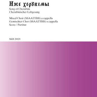 Song of Cherubin - Iže cheruvimi - Choral Score