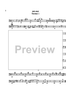 Good News! - Trombone 2