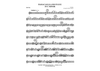 Passacaglia and Fugue in C Minor - Alto Saxophone