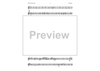 Cool Breeze - Alto Saxophone 2