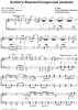 Soldier’s Requiem.  9. The Fight