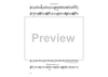 Oscillation - Alto Saxophone 2