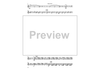 William Tell Overture - F Horn 2