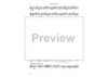 Oscillation - Tenor Saxophone