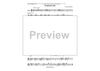 Promised Land - Tenor Saxophone