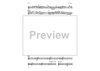 Second Line (Joe Avery Blues) - Tenor Saxophone 2