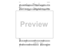 Second Line (Joe Avery Blues) - Alto Saxophone 2