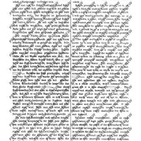 Practical Tutor for the clarinet