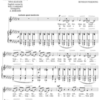 The Jailer’s Slumber Song