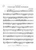 Canzon super Intradam Aechiopicam - Trumpet 4