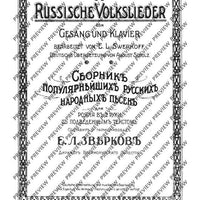 50 Russian folk songs