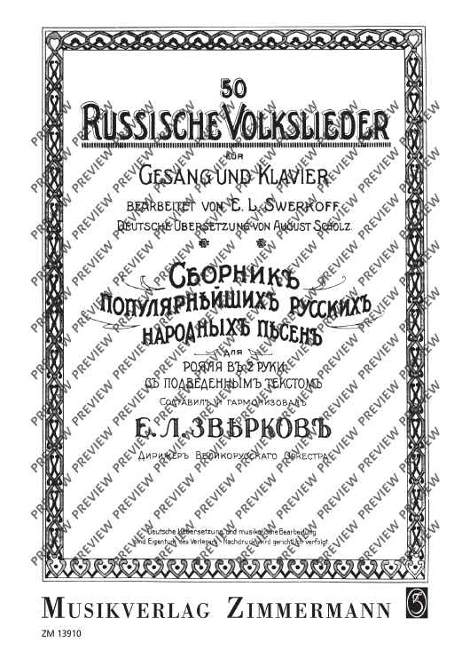 50 Russian folk songs