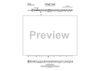 Swingin’ Santa (Up on the Housetop) - Baritone Saxophone