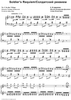 Soldier’s Requiem.  5. In the Village