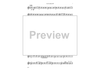 Rolling Thunder - Tenor Saxophone