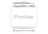 William Tell Overture - Bb Clarinet 1