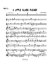 A Little Blues, Please - Alto Saxophone 1