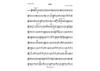 Jam! - Bb Clarinet 1