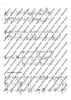 Études en série - Score