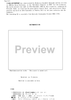 Birds Heterophony - Preface