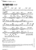 The Fourth Man - C Instrument