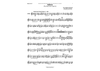 Indiana (Way Back Home Again in) - F Horn 3