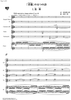 Five Lyrics of "Blue cat" - Score