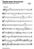 Jutranja pesem - F Horn
