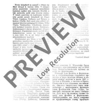 Concerto doppio - Full Score