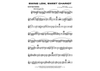 Swing Low, Sweet Chariot - Tenor Saxophone 2