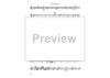 Mystic Portal - Tenor Saxophone