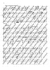 Études en série - Score