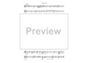 Visigoths - Bb Trumpet 1