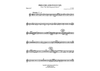 Prelude and Fugue XIX - From "The Well-Tempered Clavier" - F Horn