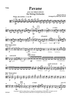 Pavane pour une infante defunte - Viola