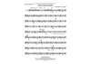 Cedar Canyon Sketches - Baritone Saxophone