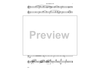 Unbound - Alto Saxophone 1