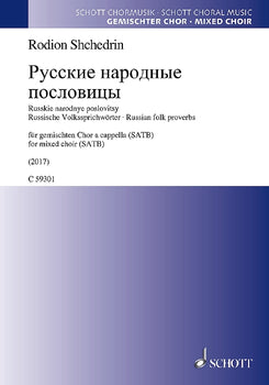 Russkie narodnye poslovitsy - Choral Score