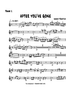 After You've Gone - Tenor 1