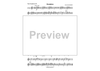 Dominion - Tenor Saxophone