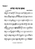 After You've Gone - Trombone 3