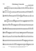 Christmas Concerto Concerto Grosso, Op. 6, No. 8 - Viola