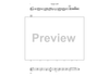 Chanson for Christmas - Bb Trumpet 1