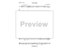 A New Day - Baritone Horn TC
