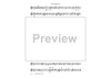 Jam! - Tenor Saxophone