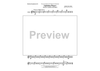 Lightning Fingers - Solo for Clarinet and Band - Baritone Saxophone