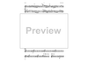 Second Line (Joe Avery Blues) - Alto Saxophone 1