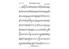 The President's March - Bb Trumpet 1