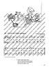 The beautiful folk and childrens songs