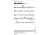 Blues Connotation - C Instrument